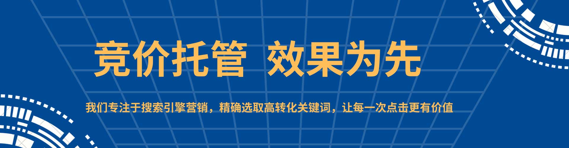 霞浦百度开户高返点