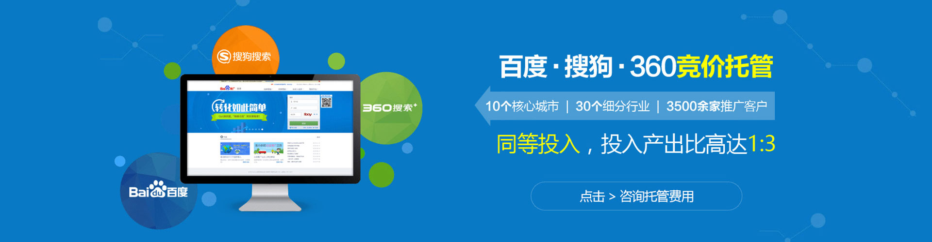 霞浦信息流优化